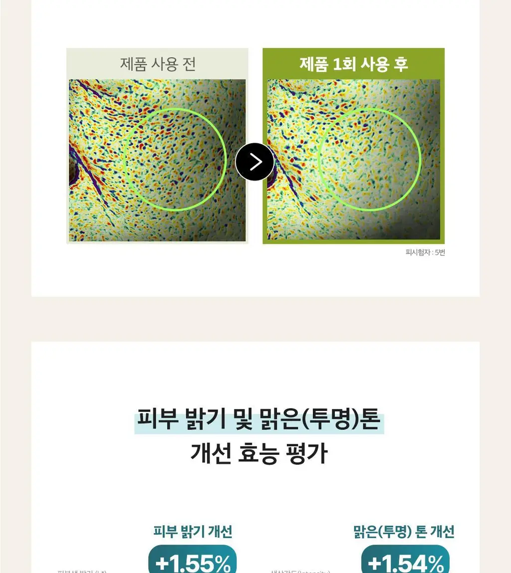 [단독기획] 스킨푸드 패드 레시피 11종 모음 상세페이지 149